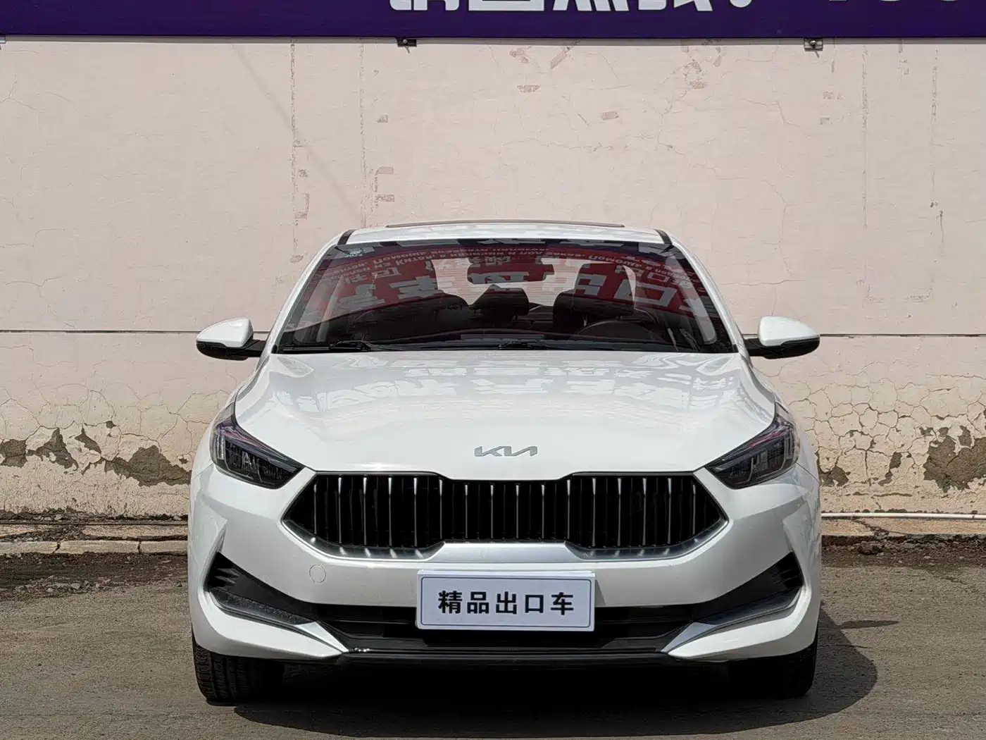Kia K3 2021 1.5L CVT Fashion Edition фото 2