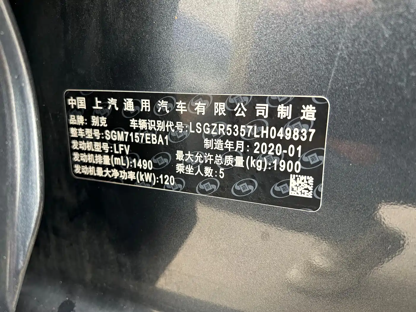 Buick Regal 2019 20T Luxury China VI фото 13