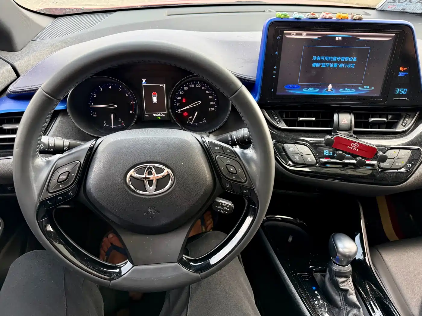 Toyota C-HR 2020 Model 2.0L Luxury фото 9