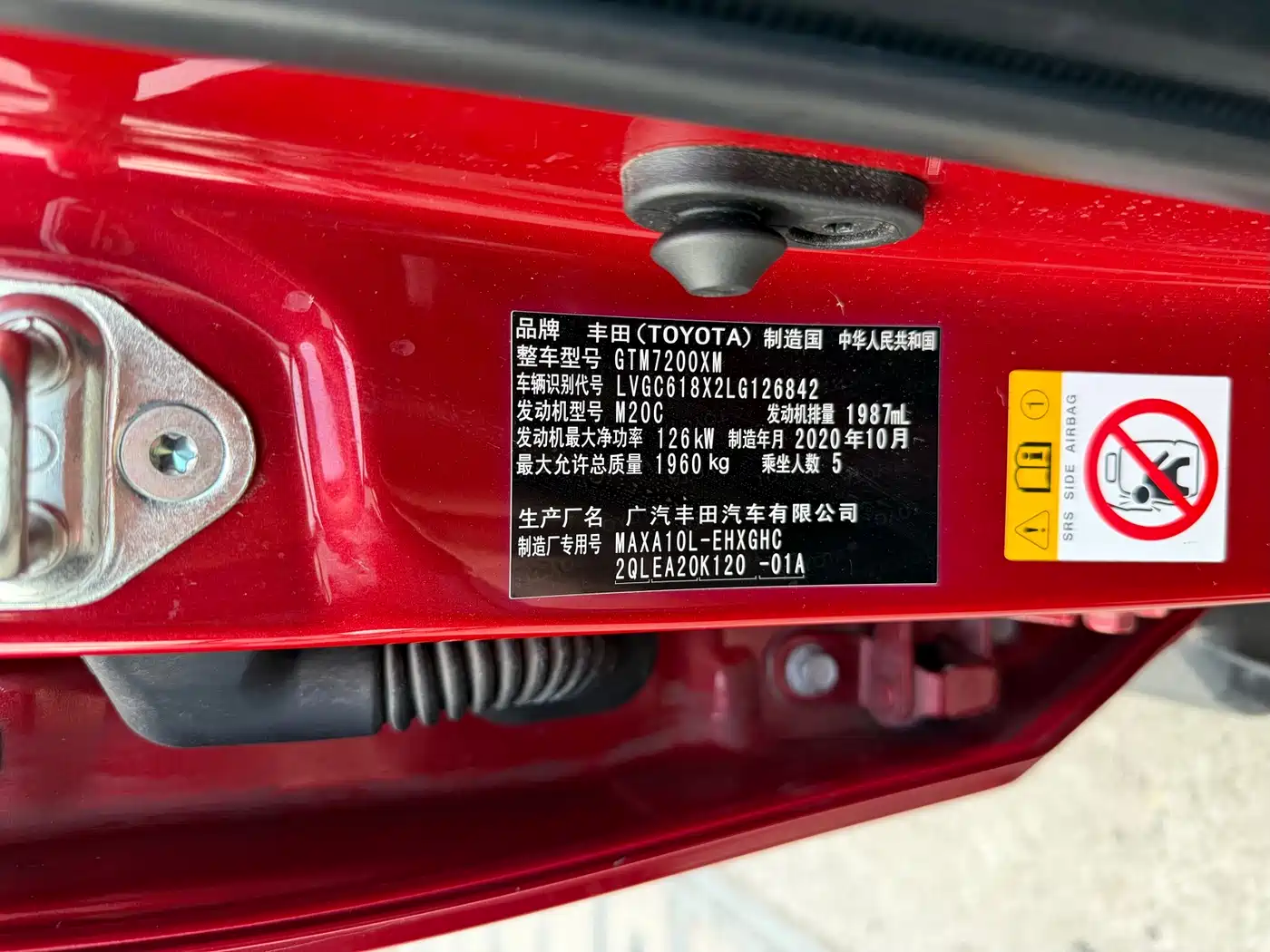 Toyota C-HR 2020 Model 2.0L Luxury фото 16
