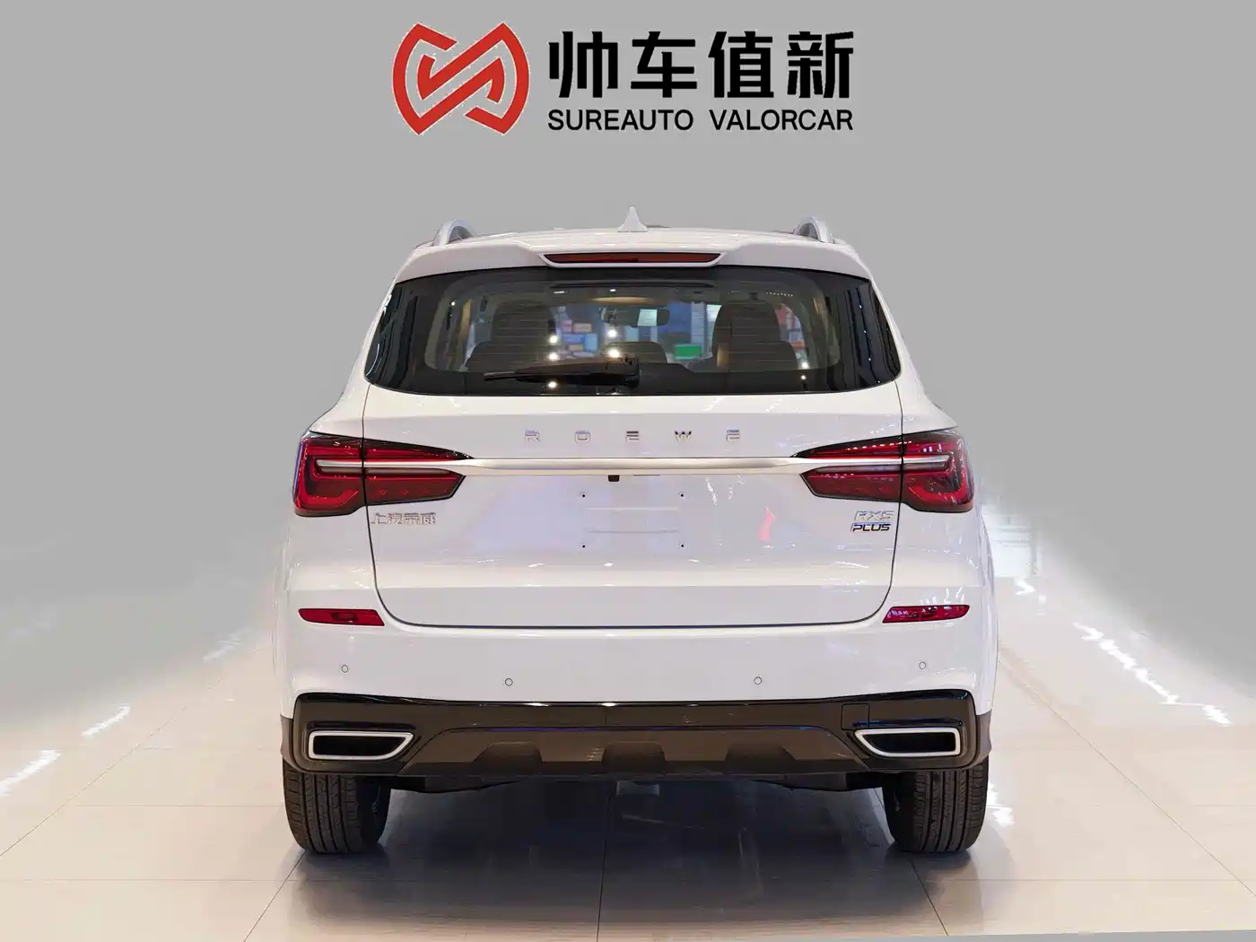 Roewe RX5 2025 2023 PLUS 330TGI Automatic Trend-leading Smart Benefit Edition