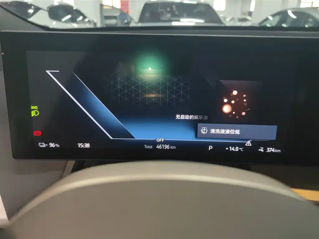 BMW iX 2022 xDrive40 фото 8