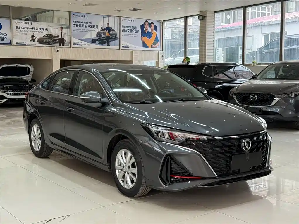 CHANG'AN YIDONG