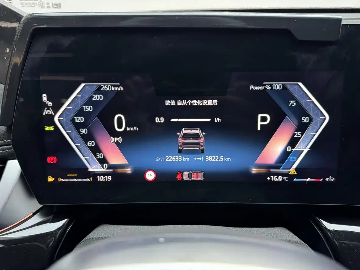 BMW X1 2023 sDrive20Li X Design Package фото 14