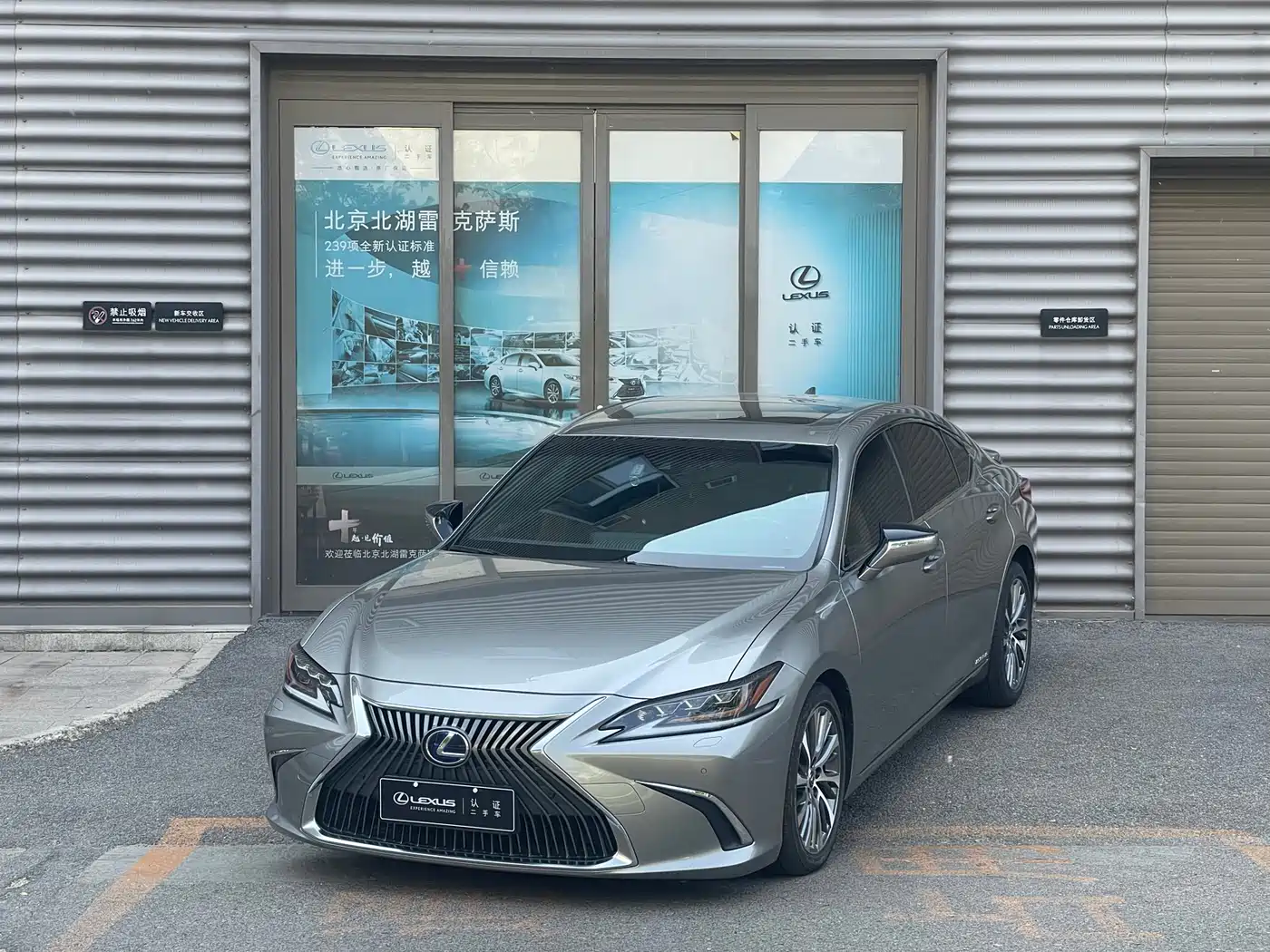 Lexus ES 2021 300h Luxury Edition