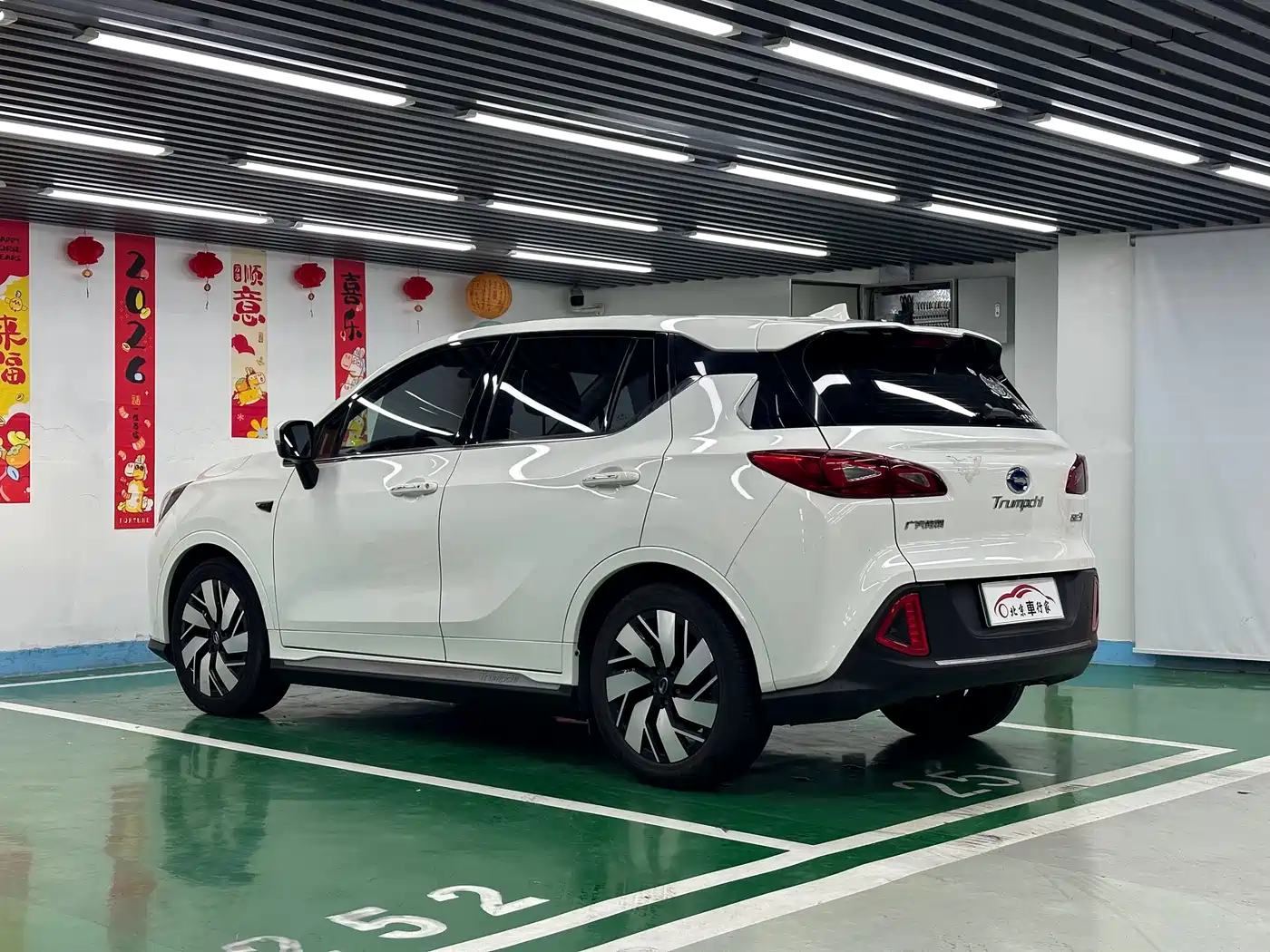 AIAN TRUMPCHI GE3