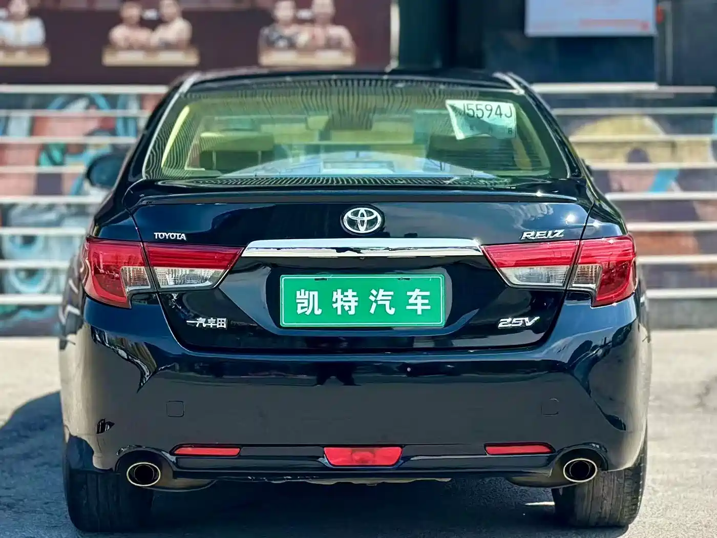 Toyota Reiz 2013 2.5V Premium Edition фото 3