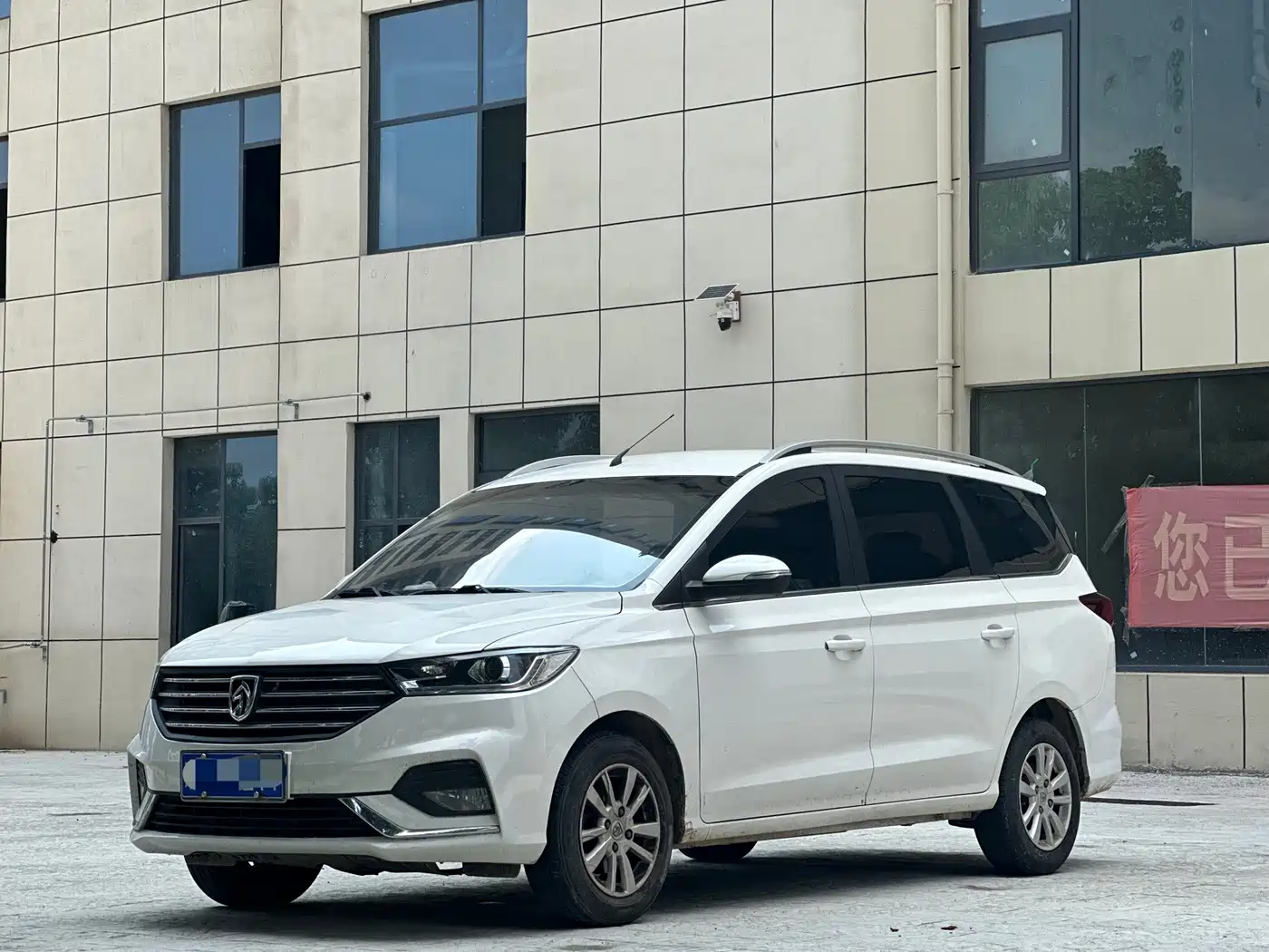 Baojun 360 2018 2018 1.5L Manual Luxury Model China V