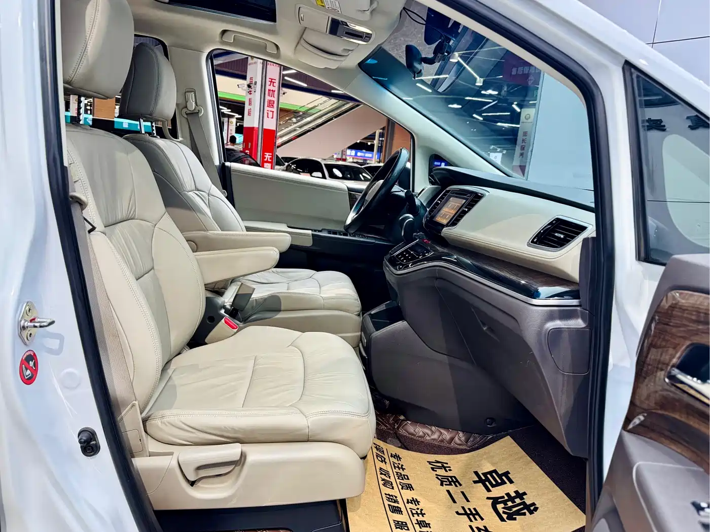 Photo 17 - Honda Odyssey