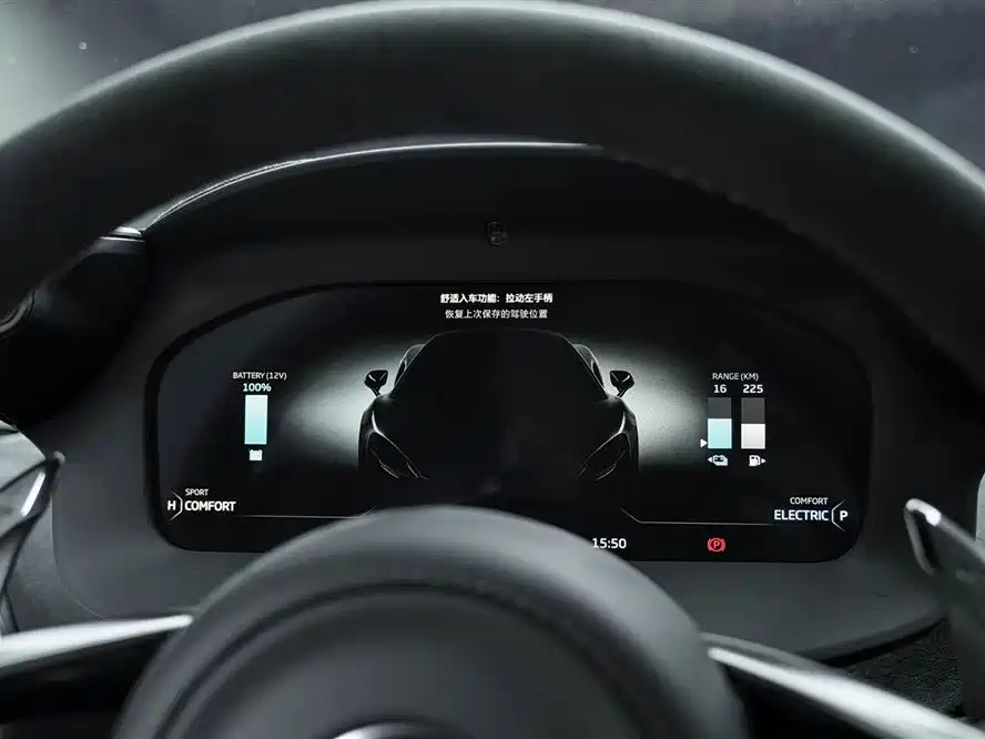 McLaren Artura 2023 2023 3.0T Hybrid Standard
