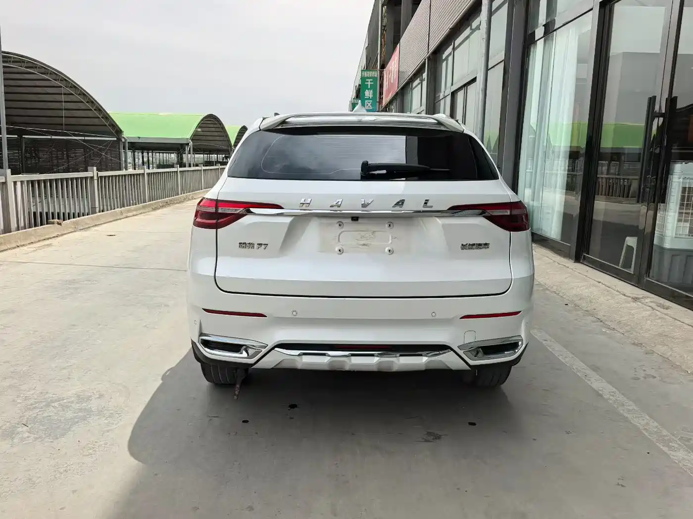 Haval F7 2020 1.5T 2WD i-Cool фото 5