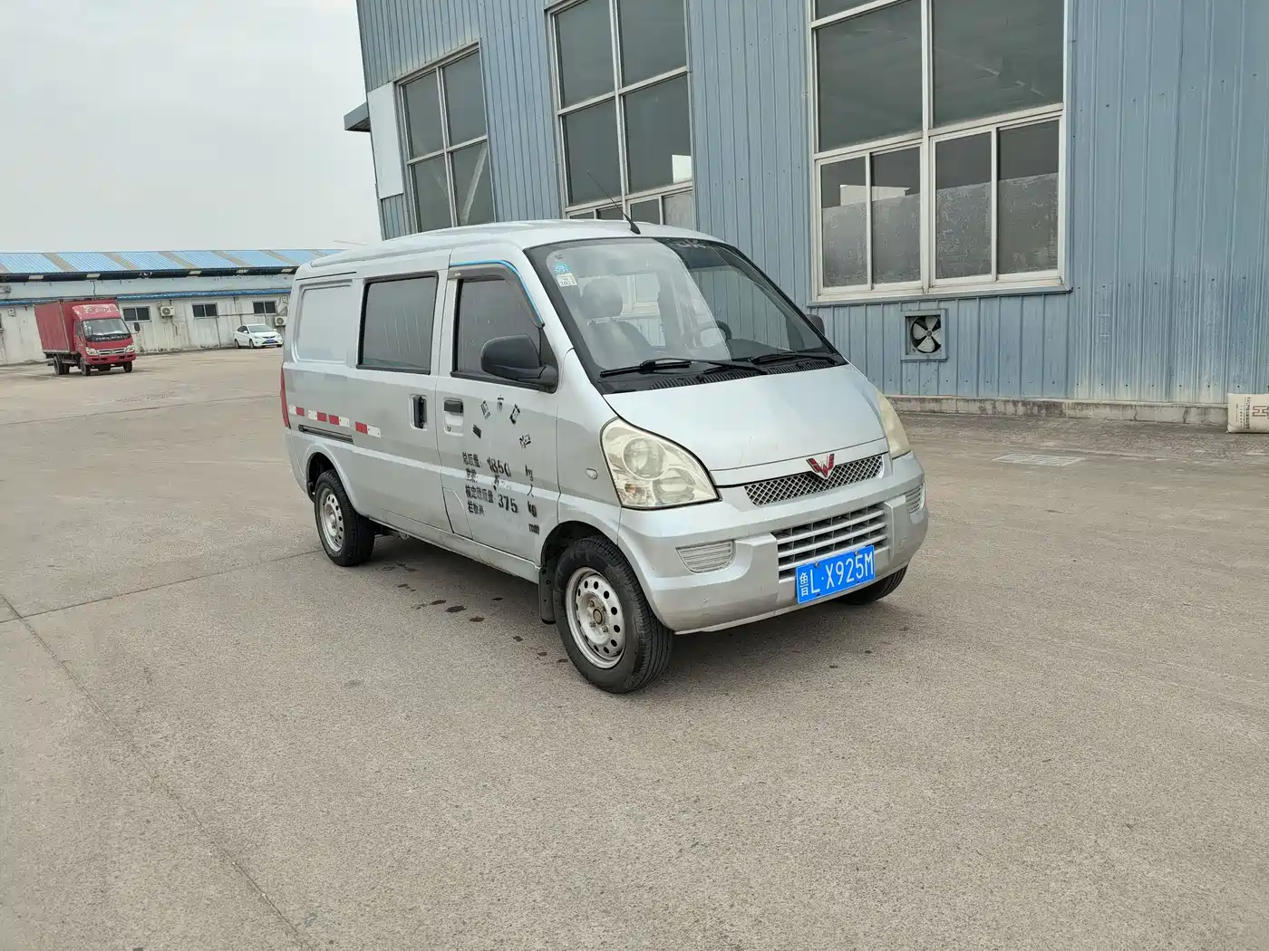 Фото 3 - Wuling Motors Wuling Rongguang