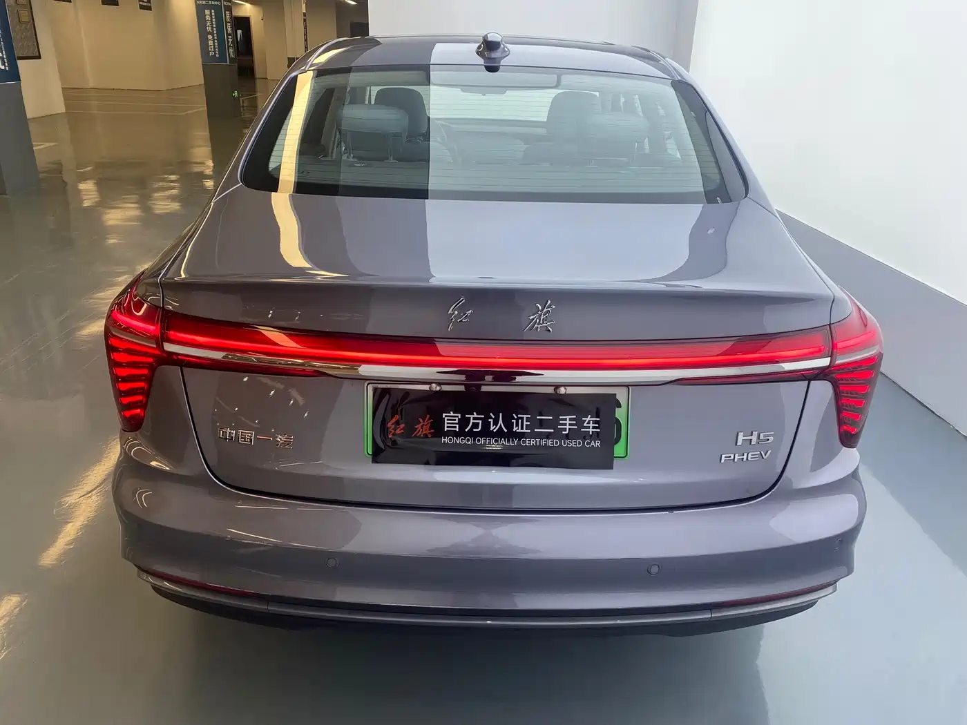 Hongqi H5 PHEV 2025 170 Super Hybrid Edition фото 16