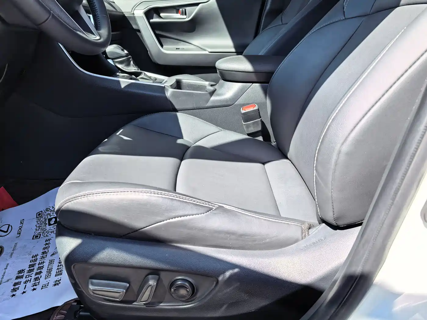 Toyota Wildlander 2023 2.0L CVT FWD Urban фото 8