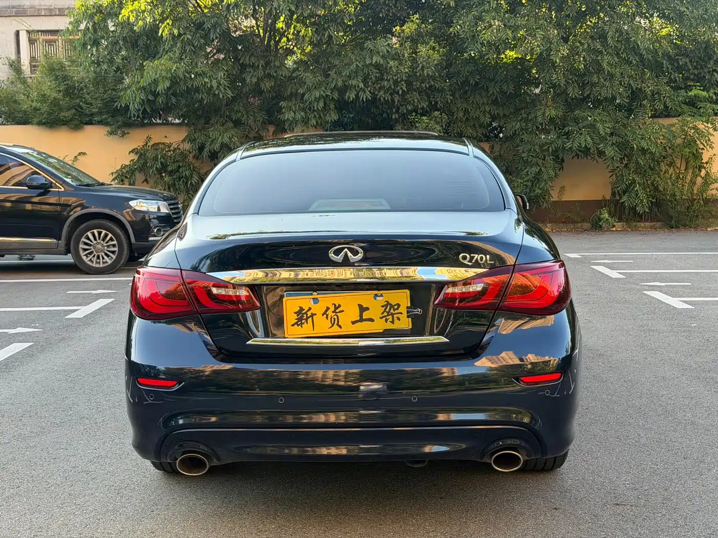 Infiniti Q70 2016 2017 Q70L 2.5L Enjoyment Edition