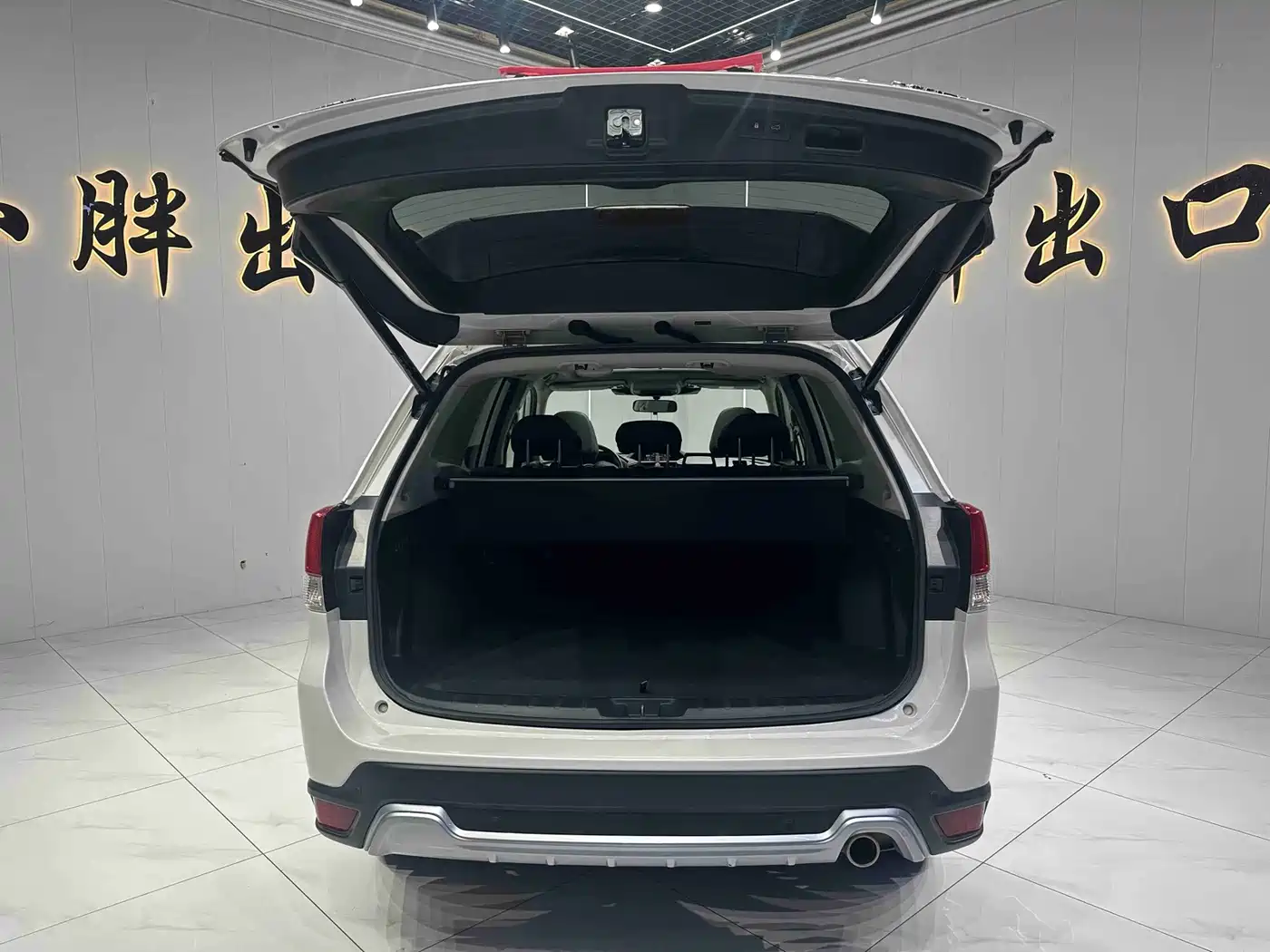 Subaru Forester 2022 2022 2.0i AWD Flagship Edition with EyeSight