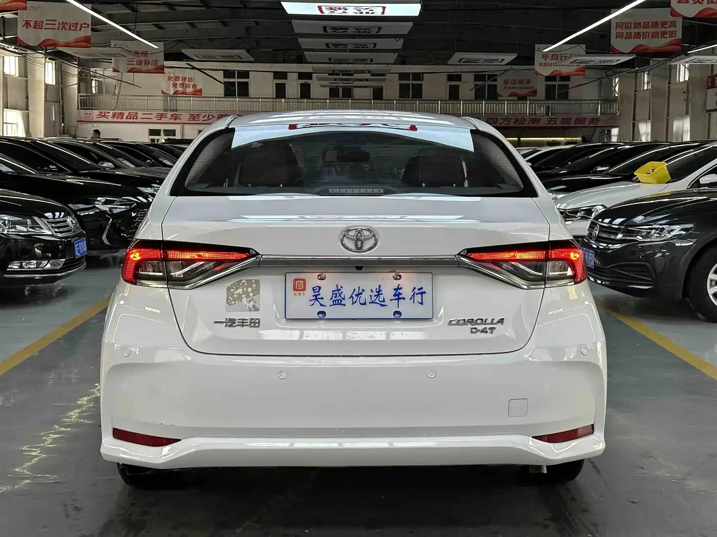 Photo 7 - Toyota Corolla