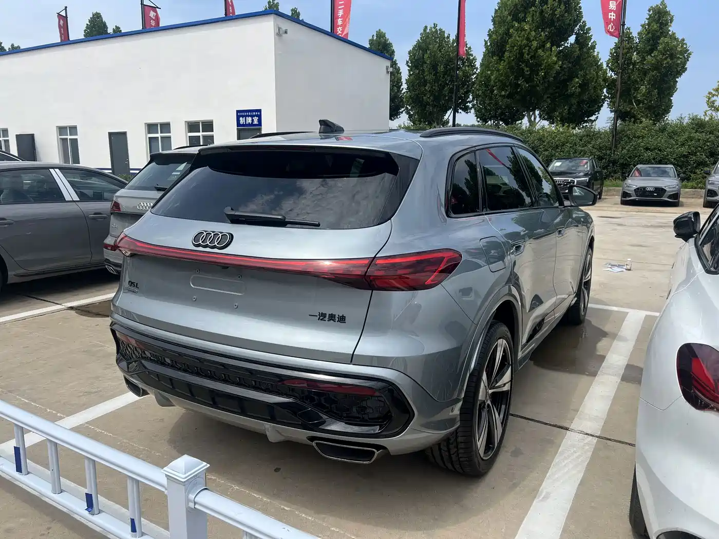 Audi Q5L 2026 2026 Smart Hybrid Premium