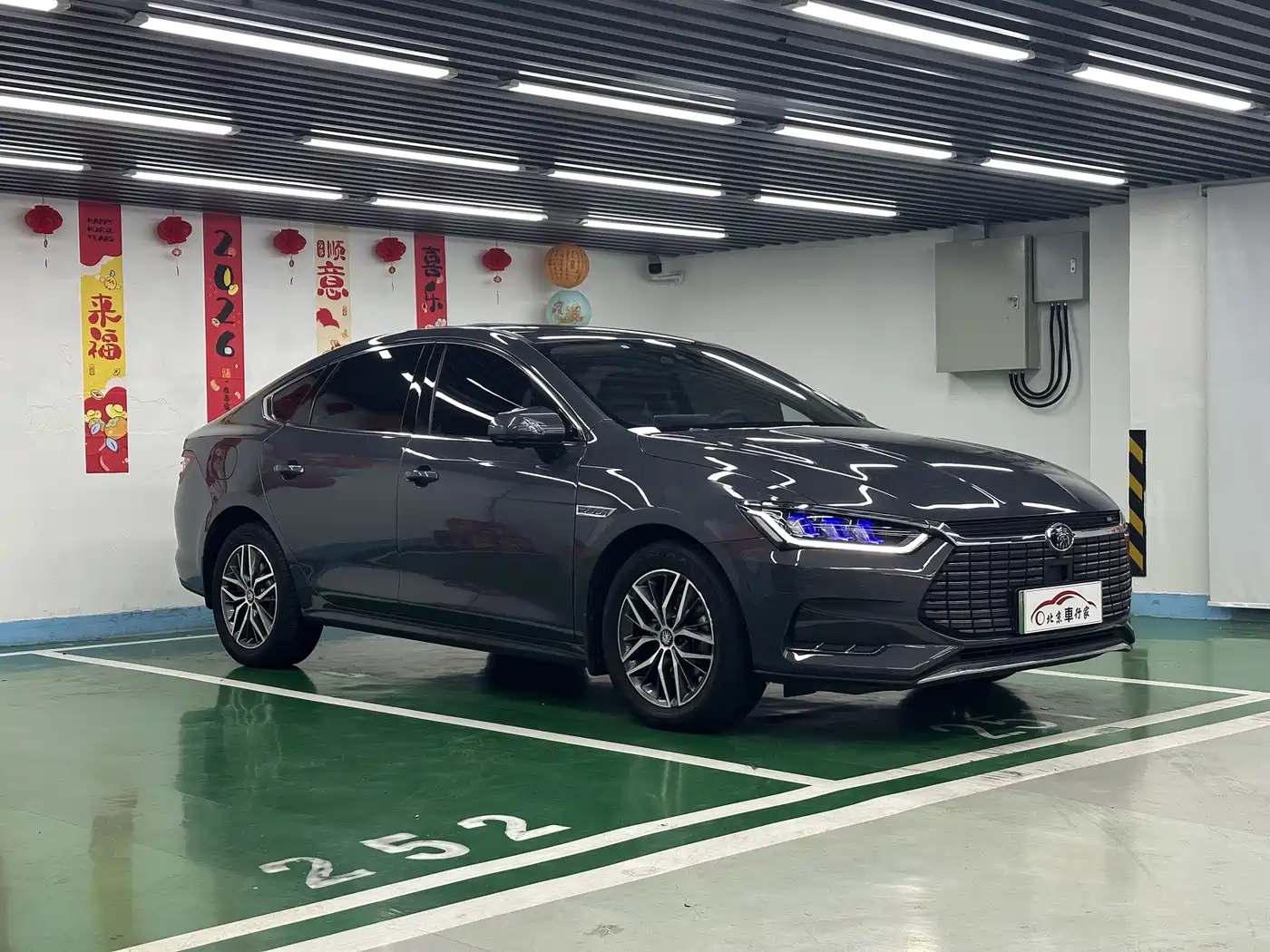 BYD QINHUANGDAO NEW ENERGY