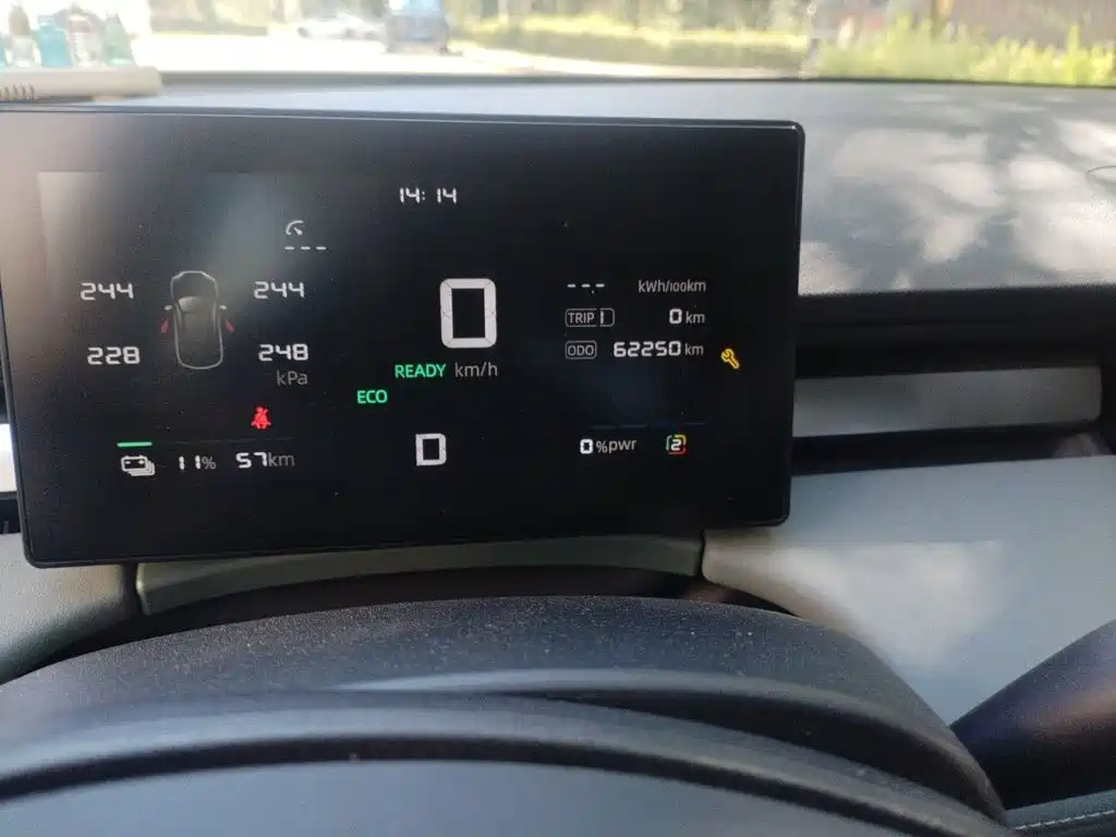 Roewe D6 2025 2025 520km Premium Edition