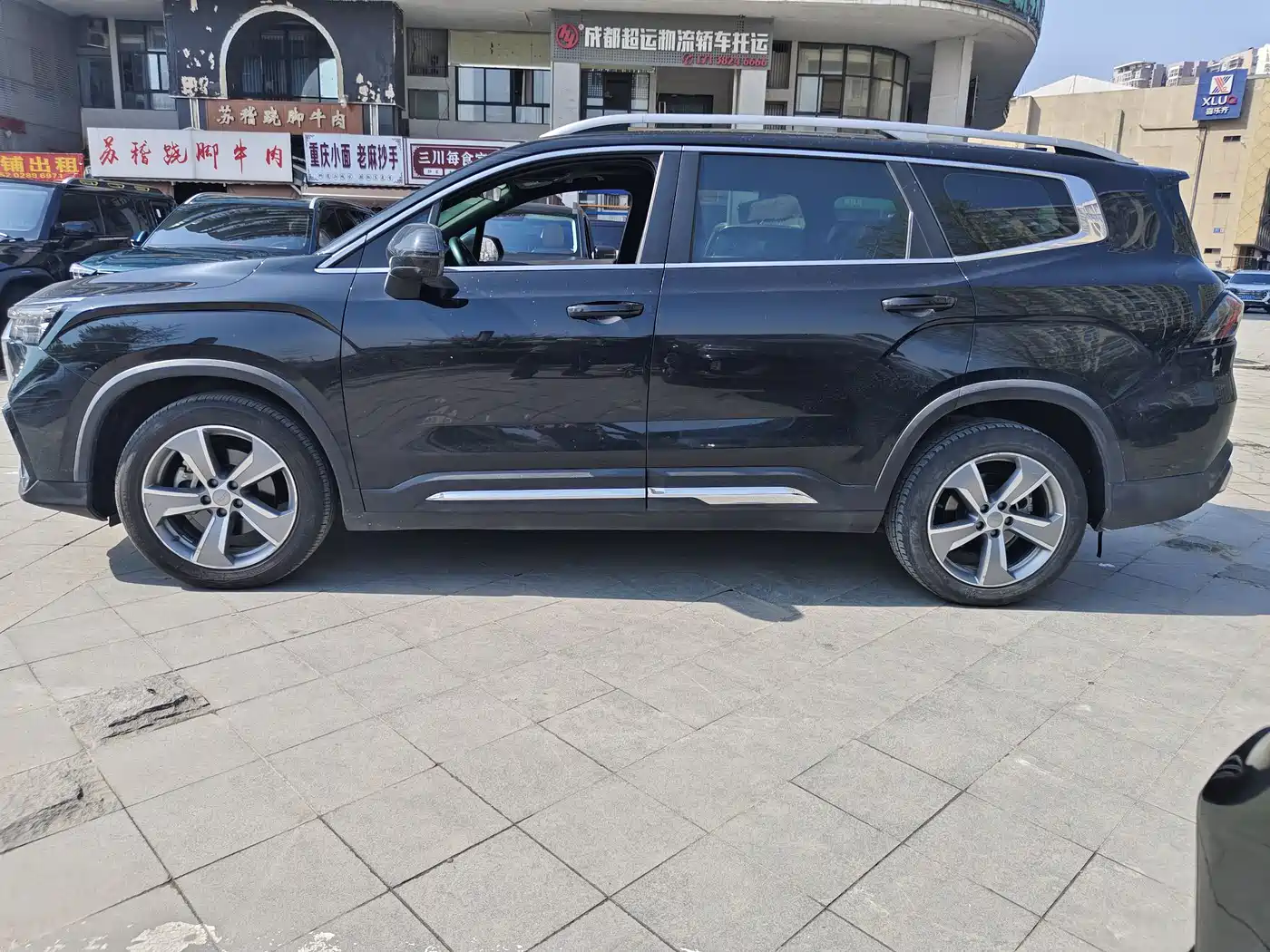 GEELY AUTOMOBILE HAOYUE L
