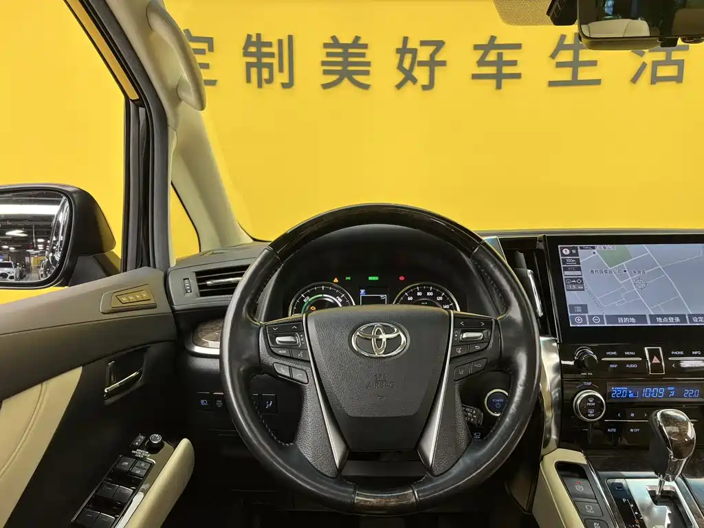 Toyota Vellfire 2022 2021 Crown Hybrid 2.5L HV Premium Edition