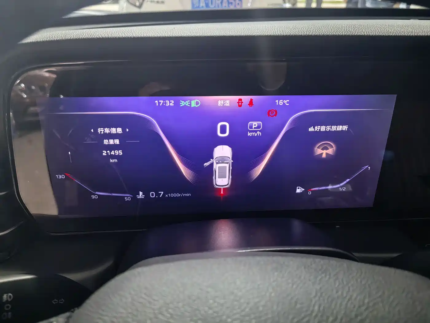 Hongqi HS5 2023 2.0T Flag Joy Pro Edition фото 8