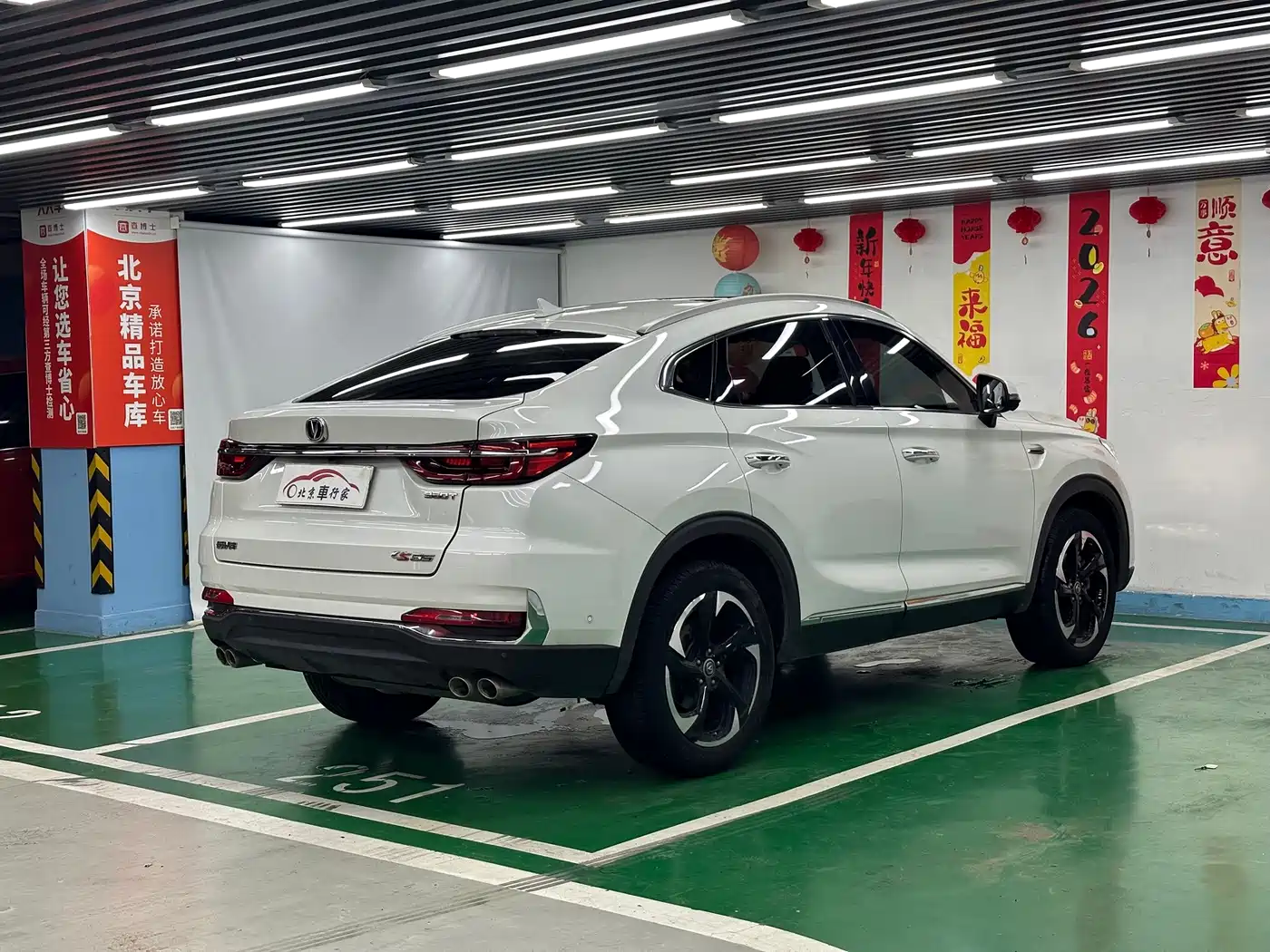 Changan CS85 2020 2019 2.0T Automatic Premium Edition China V