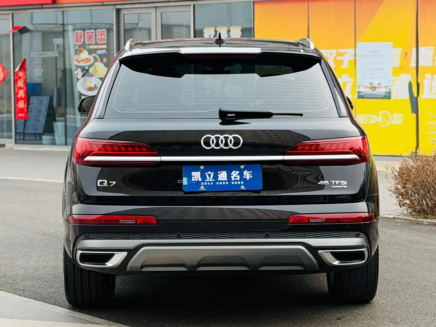 AUDI Q7