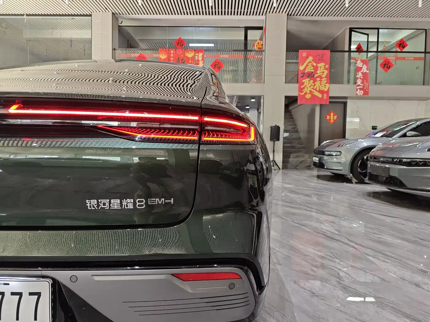 Geely Galaxy Galaxy Xingyao 8 2025 130km EM-i Premium Edition фото 29