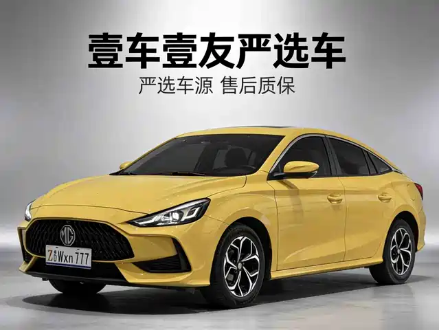 MG 5 2022