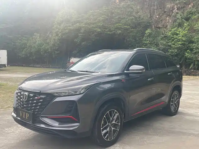 Changan CS75 PLUS 2023
