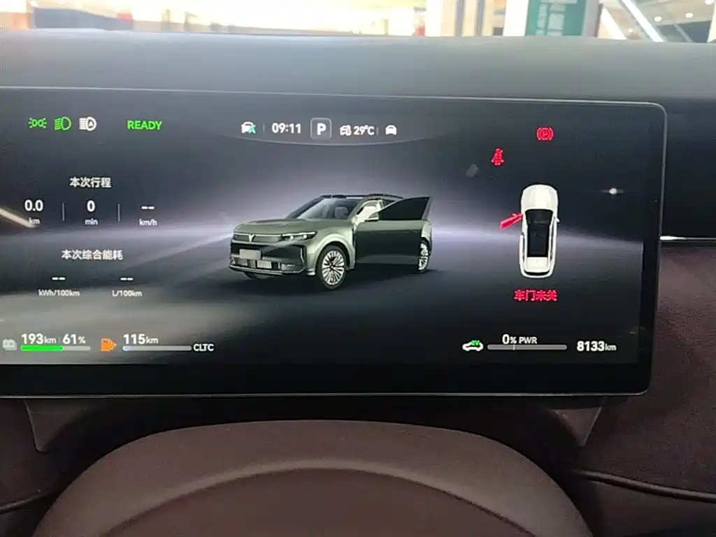 Voyah Auto VOYAH FREE 2025 FREE+ RWD Qiankun Edition фото 12