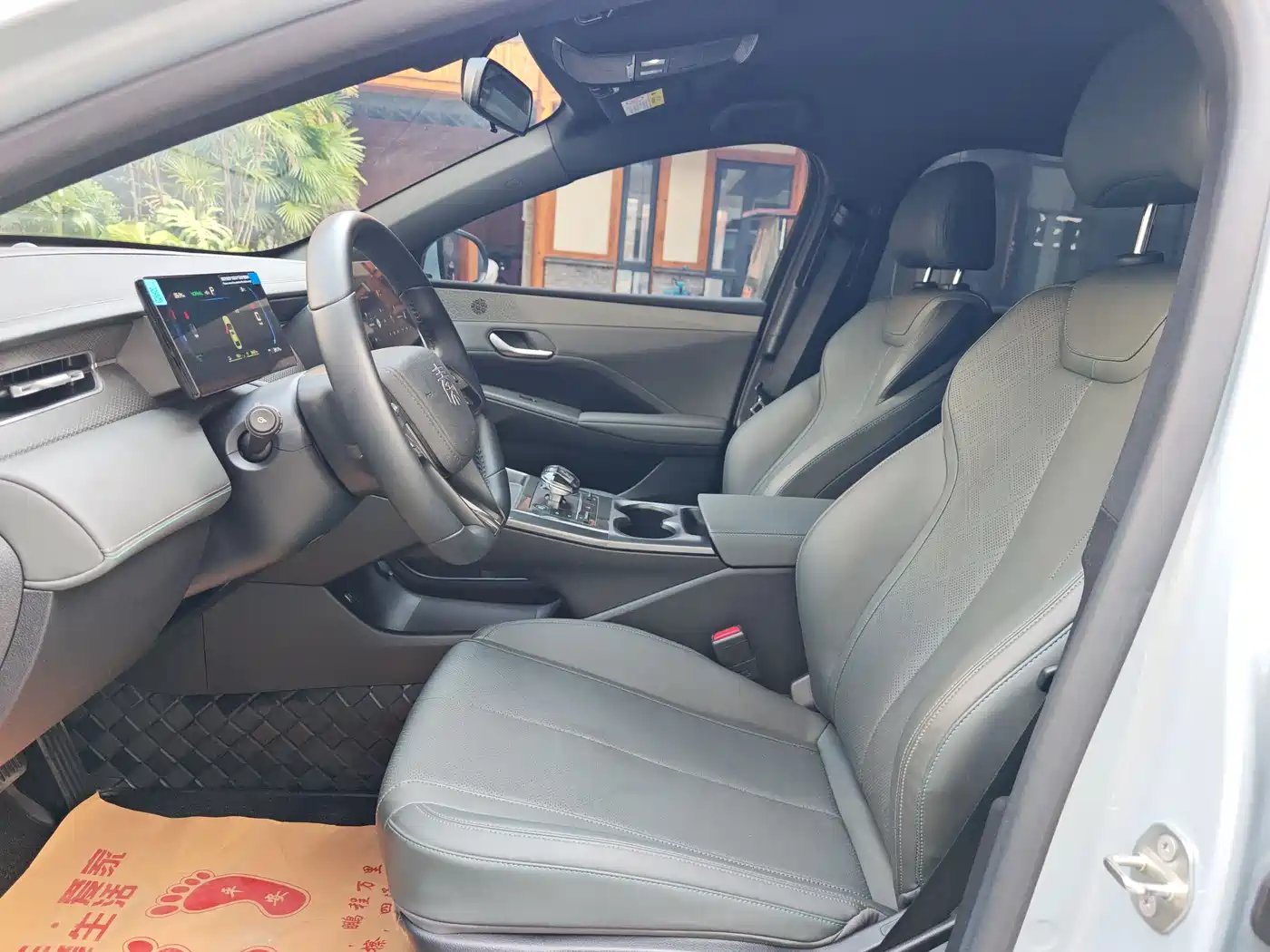 BYD Qin PLUS 2025 DM-i Smart Drive 55KM Leader фото 11