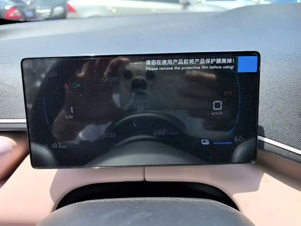 BYD Seagull 2026 2025 Smart Drive Edition 305km Vitality Version