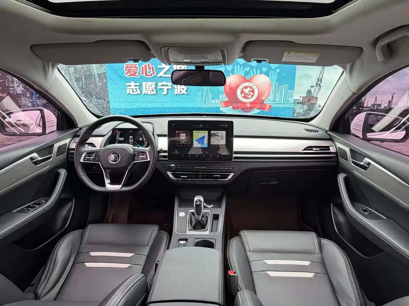 BYD Qin Pro 2019 Super Energy Edition 1.5TI Auto Smart Connection Sharp Dynamic Type China V фото 7