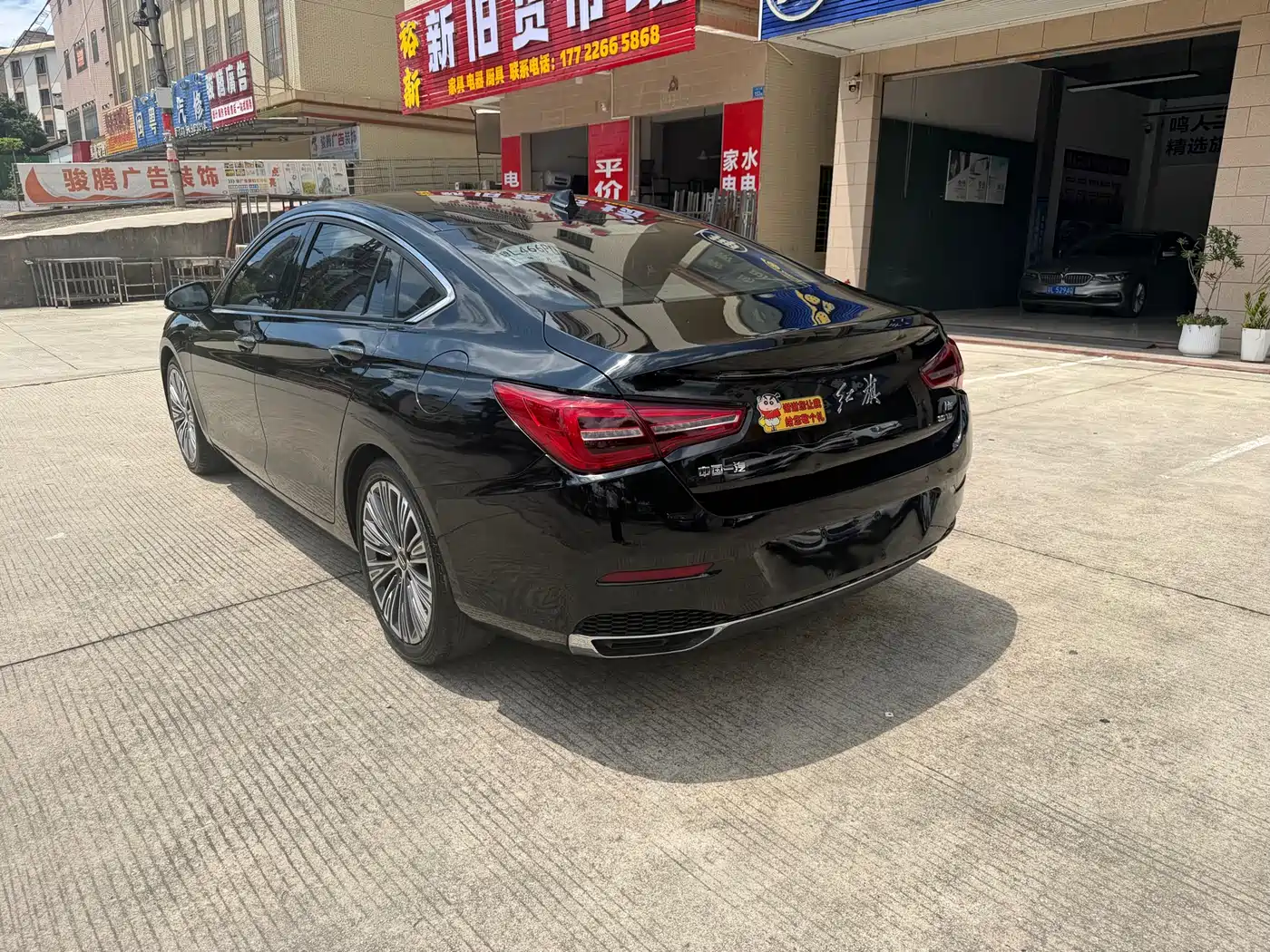 Hongqi H5 2022 Classic 1.5T DCT Flag Rhythm Edition фото 9