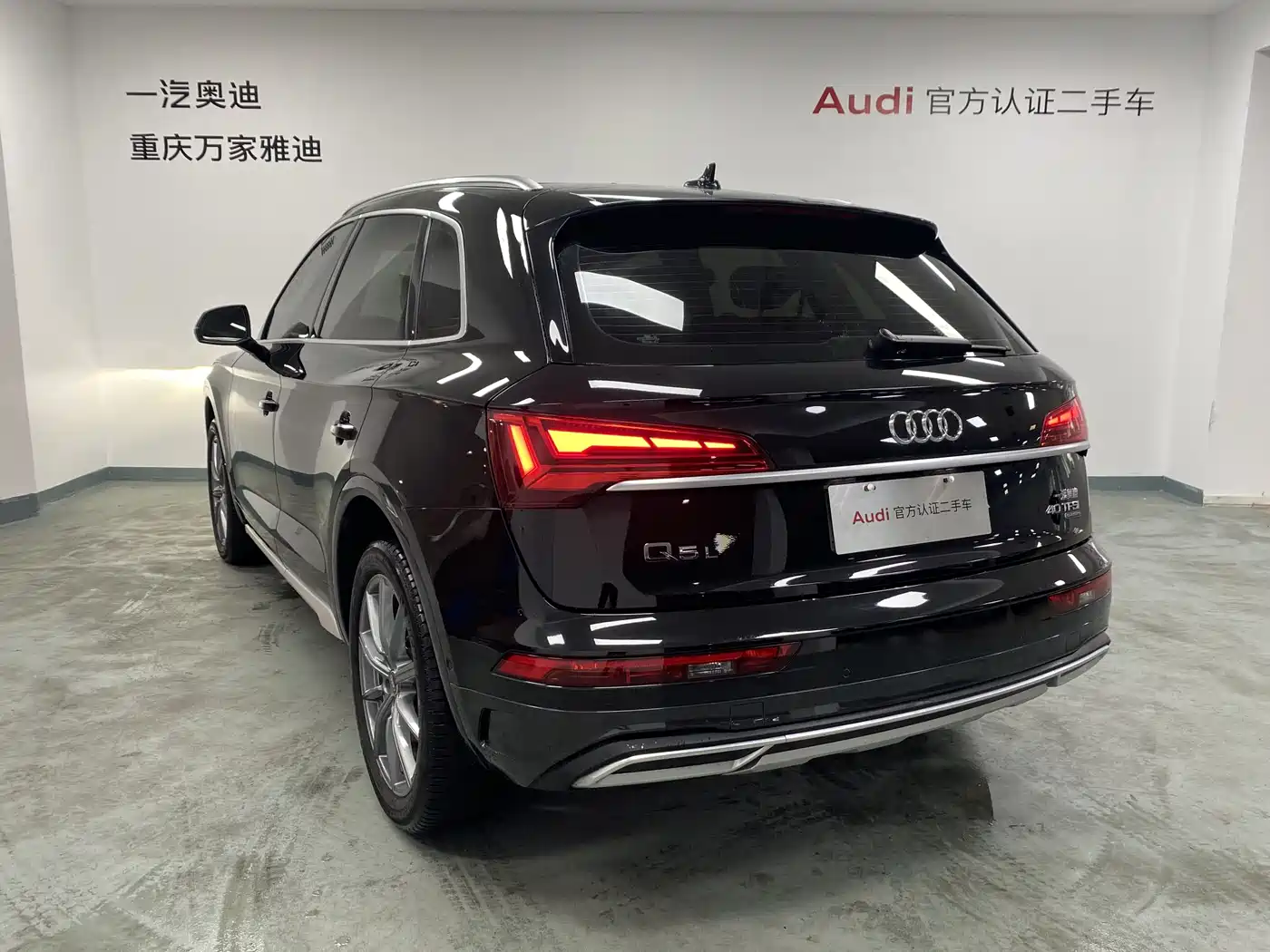 Audi Q5L 2022 40T Luxury Elegance фото 8