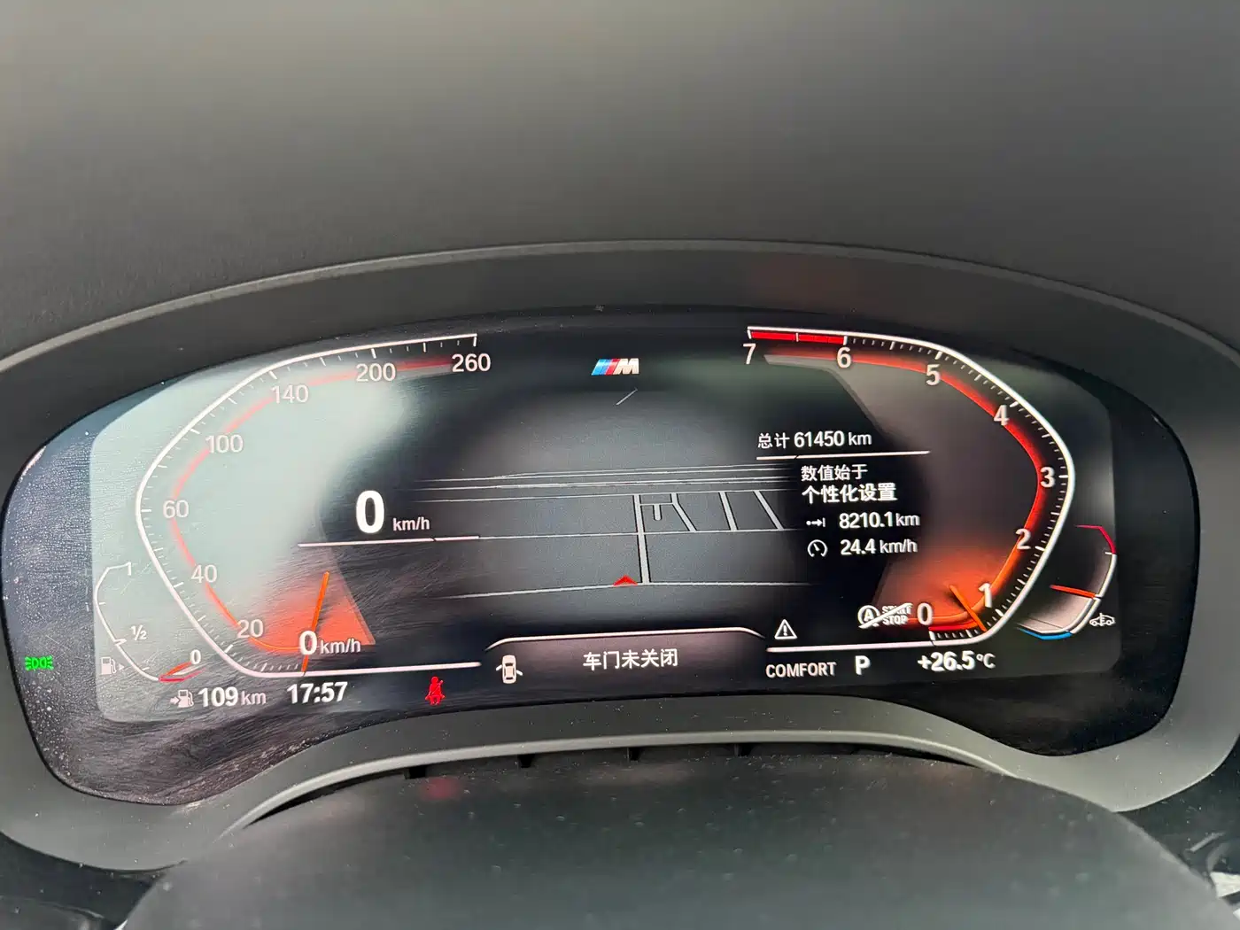 BMW 5 Series 2021 530Li Leading M Sport Package фото 10