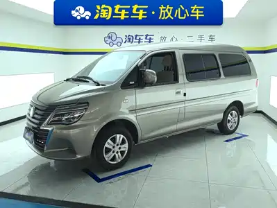 Forthing Lingzhi