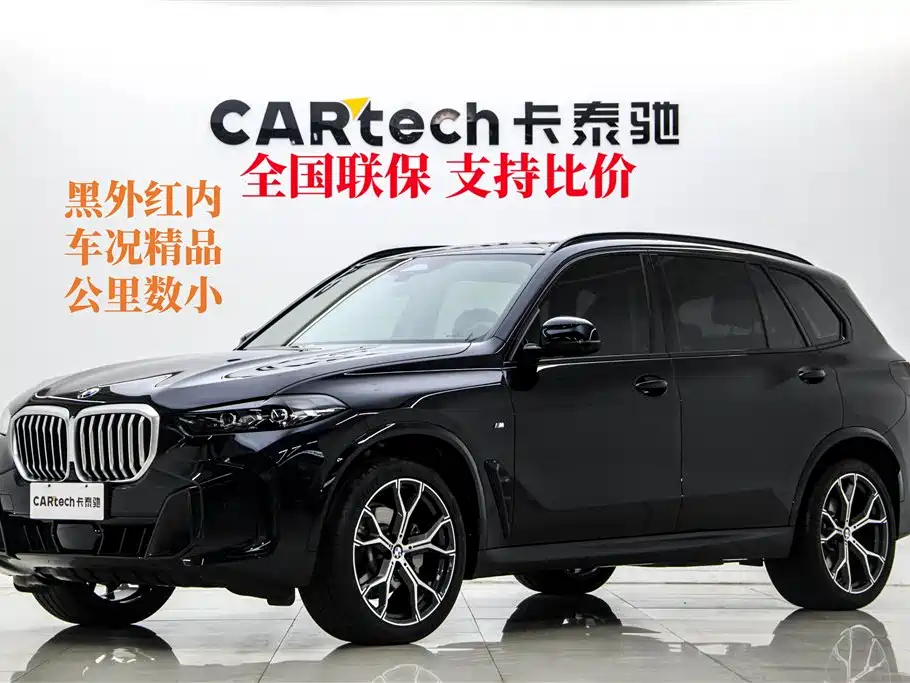 BMW X5 2025 Model xDrive 30Li Exclusive M Sport Blackout Package
