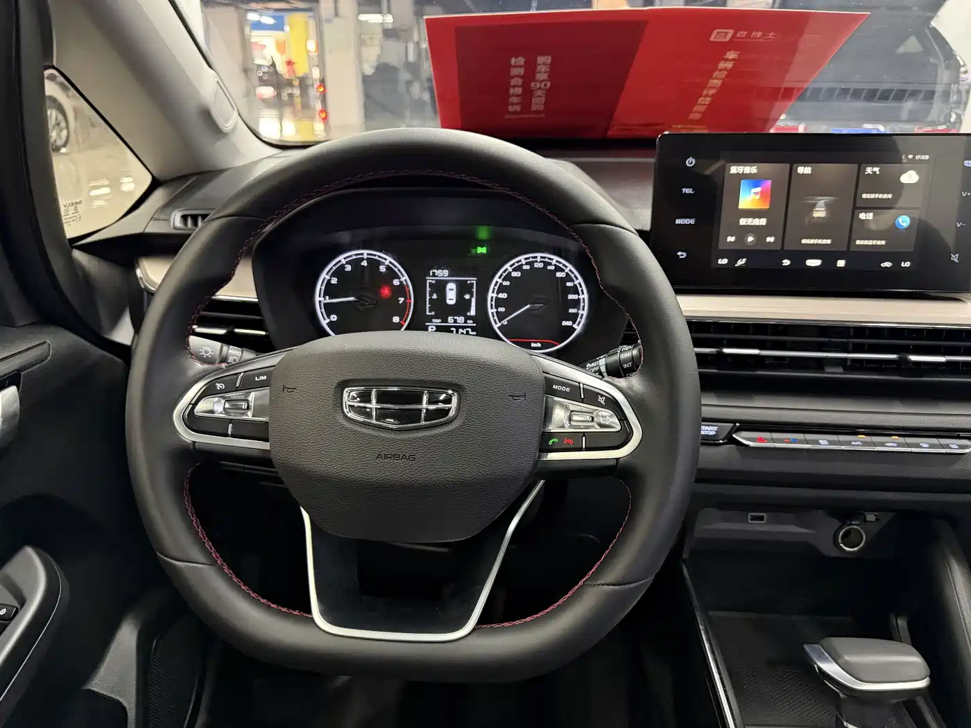 Geely Vision X3 2022 2021 PRO 1.5L CVT Premium