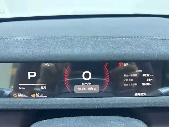 iCAR V27 2026 2026 200KM AWD Falcon 500