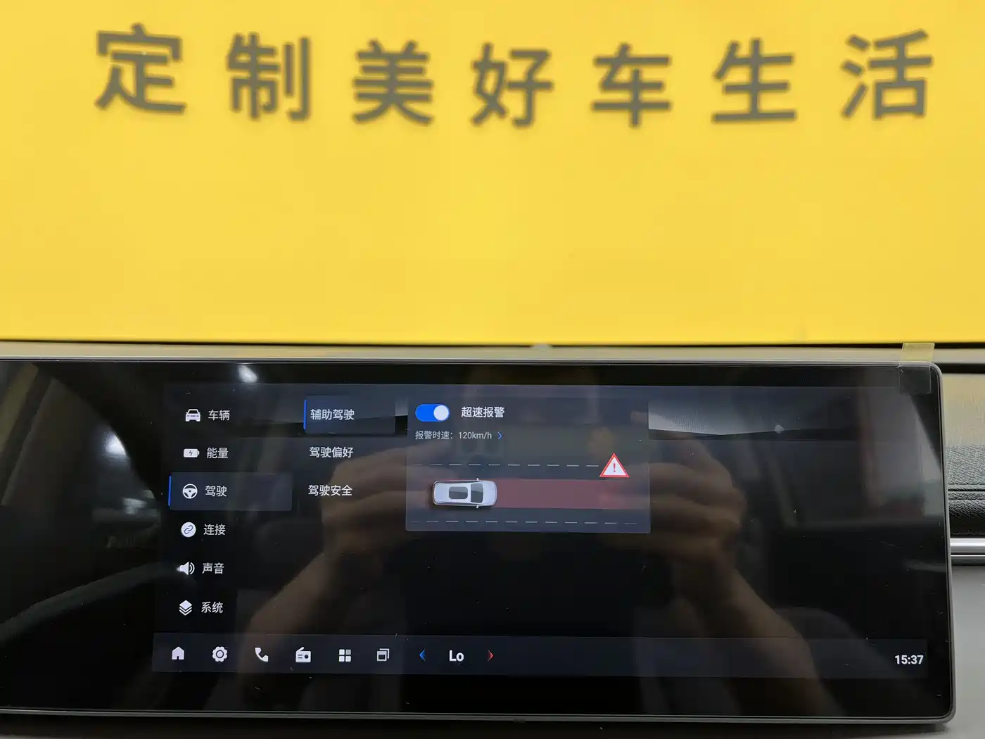 SAIC Maxus Dajia 7 2025 2024 Model Super Hybrid Long Range Deluxe Edition