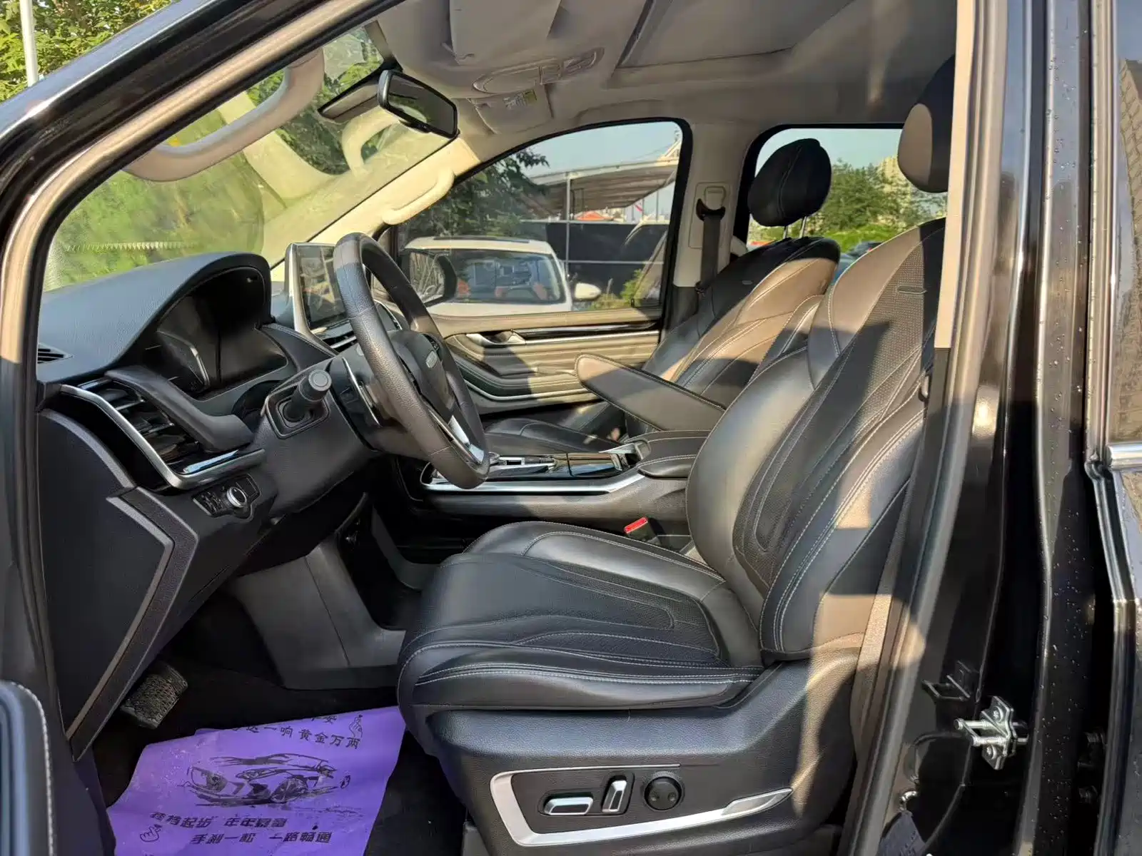 Фото 3 - Maxus G20