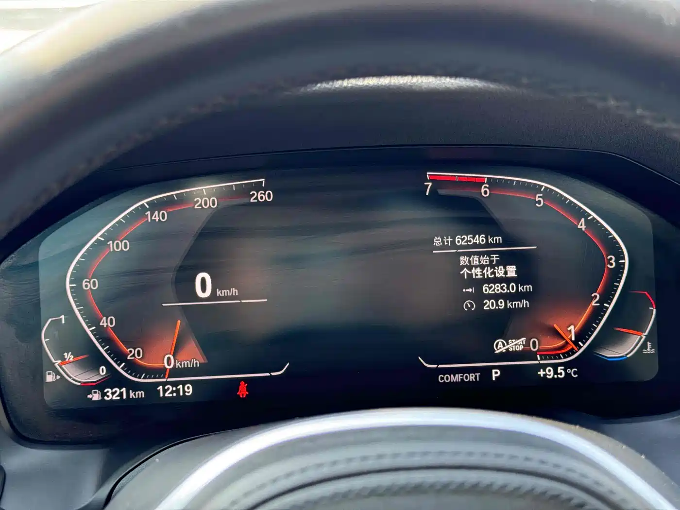 BMW 3 Series 2020 325Li M Sport Package фото 6