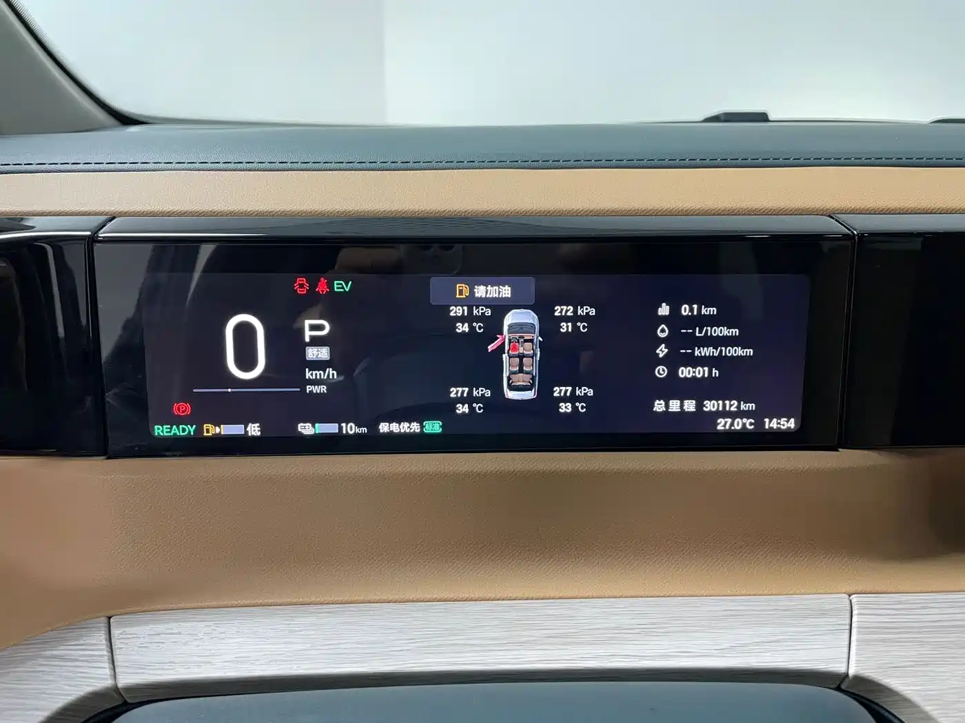 Фото 14 - GAC Trumpchi Trumpchi E8 NEV