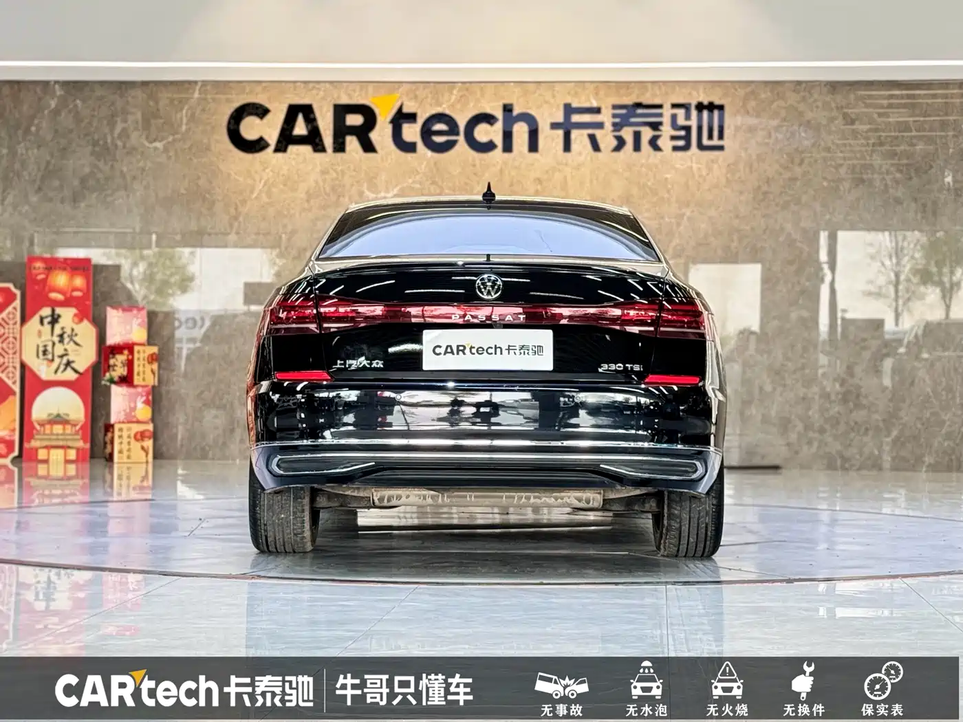 Volkswagen Passat 2023 330TSI Starlight Elite Edition фото 24