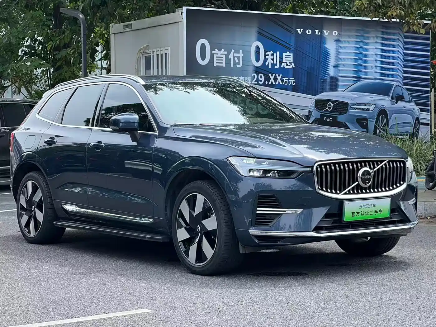 VOLVO XC60 PLUG-IN HYBRID