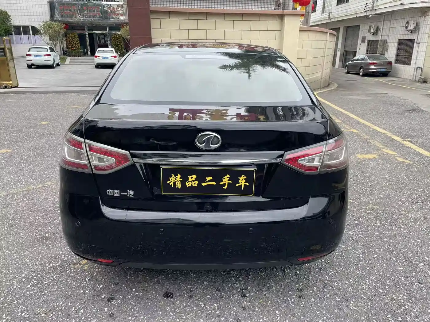 Photo 6 - Besturn B90